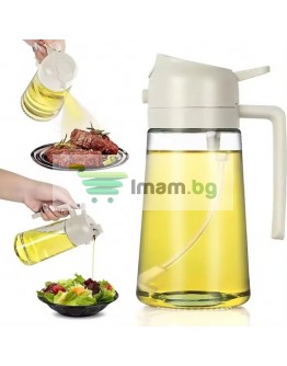 Спрей бутилка двойно пръскане и наливане олио оцет 470 мл